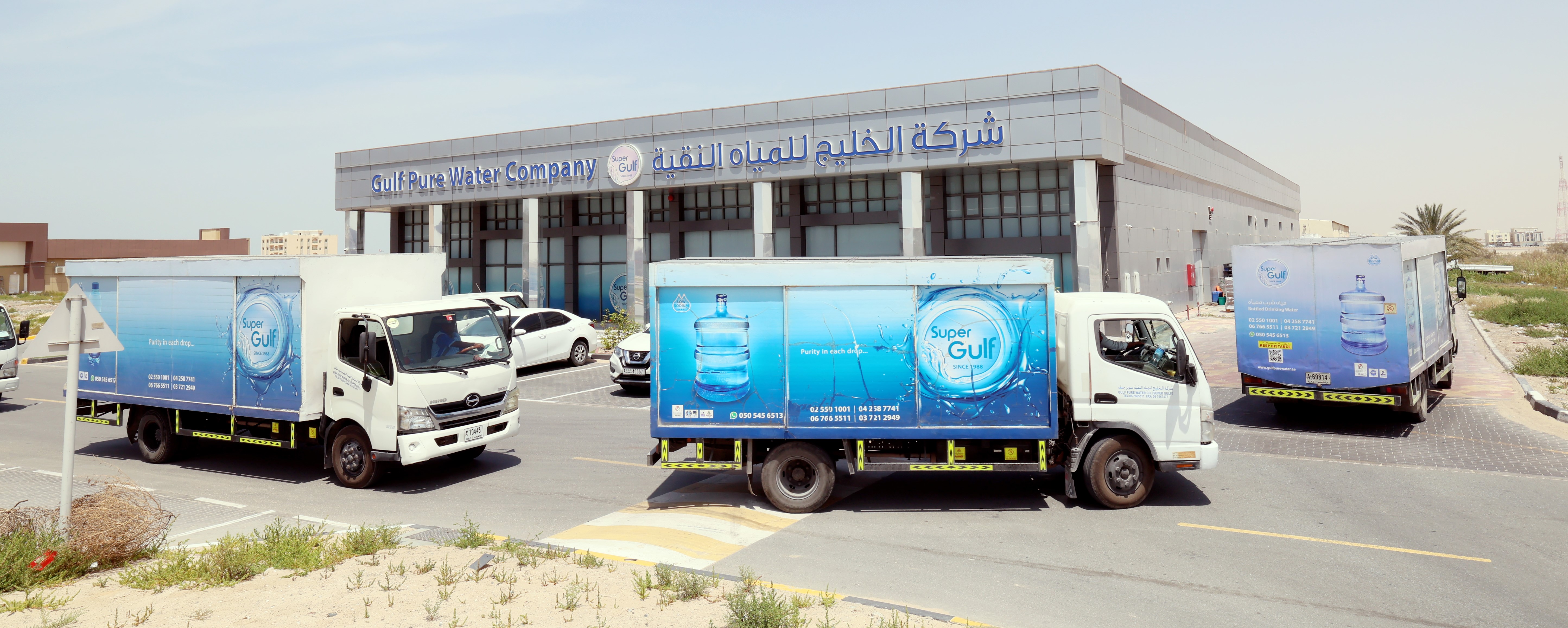 Super Gulf Delivery Trucks